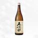  Kubota тысяч .1800ml японкое рисовое вино (sake) утро день sake структура / Niigata префектура / сакэ гиндзё 