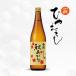  запад. .. лист осень ...720ml японкое рисовое вино (sake) . остров sake структура / Ooita префектура / специальный дзюнмаи сакэ 