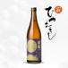 .. специальный дзюнмаи сакэ sake .....720ml японкое рисовое вино (sake) ../ Miyagi префектура / специальный дзюнмаи сакэ 