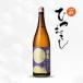 .. специальный дзюнмаи сакэ sake .....1800ml японкое рисовое вино (sake) ../ Miyagi префектура / специальный дзюнмаи сакэ 