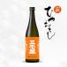  три тысяч ... есть ...720ml японкое рисовое вино (sake) три тысяч ./ Gifu префектура / дзюнмаи сакэ большой сакэ гиндзё 