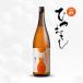  восток один гора рисовое поле . дзюнмаи сакэ .....1800ml японкое рисовое вино (sake) . Machida sake структура / Saga префектура / дзюнмаи сакэ sake 