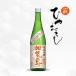 .... дзюнмаи сакэ сакэ гиндзё .....720ml японкое рисовое вино (sake) удача Hikariya / Ishikawa префектура / дзюнмаи сакэ сакэ гиндзё 