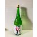  доверие . журавль дзюнмаи сакэ сакэ гиндзё первый ... нет .. сырой sake 720ml