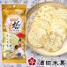 [ sake рисовое поле рис .] Akita ограничение Голландия рисовые крекеры ...... сыр тест маленький пакет модель [48g] Akita сладости . кондитерские изделия рис . рисовые крекеры . моти соль рисовые крекеры cracker ......