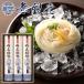 [ Mugen .]. двор udon [ холод. магазин ] подарок комплект 3 порции [90g×3 пакет ] несессер входить Akita ...akita.. udon подарок средний изначальный лет ..... для 