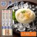 [ Mugen .]. двор udon соотношение внутри земля курица заправка есть [ холод. магазин ] подарок комплект 3 порции [ udon 90g×3 пакет, заправка 30ml×3 пакет ] несессер входить подарок средний изначальный лет ..... для 