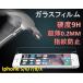 SALEiphone 11 pro/X/XSб 5.8ۡ iphone 饹ե 0.2mm 9H Ѿ׷11PRO ե iphone X XS 饹