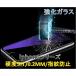 SALEiphone6/6s plus/5.5ۡiphone 饹 0.2mm 9Hiphone6 plus ե iPhone6s plus 饹ե