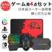 �R���o�[�^�[ �}�E�X �Z�b�g �Ў�L�[�{�[�h 4�_�Z�b�g Switch PS4 PS3 Xbox PC USB �L�� �x���Ȃ� �t�H�[�g�i�C�g �Q�[�~���O �q�� ���w�� �v���[���g �a����