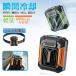 ���|����@ �x���g�t�@�� ���͑��� 4000mAh��e�� USB�}���[�d 3�i�K���ʒ��� 3?10���ԘA���g�p ���^�y�� �É��݌v ���O��� �M���Ǒ΍� �n���Y�t���[