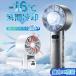 �y100�i���ʁE5200mAh�z�g�ѐ�@ �n���f�B �t�@�� ��p�v���[�g �u�ԗ⊴ �n���h��@ �莝�� �~�j ��p �[�d�� ���^ �y�� �É� ��p���[�h �⊴ �� �ҏ��΍�