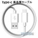 �����ʡ�USB Type C ���ť����֥� Type-C USB�����֥� ���Ŵ� 2M�ۥ���ɥ����� USB2.0 type c ���ޥ� ���ͥ��� type c ���ť����֥� 2M