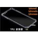 SALE��iphone5/5s/SE���� 4����� �׷�ۼ� TPU ����ݸ�ۥ����ե���5s iphone ������ Ʃ�� ���ꥢ������ 5s se ���եȥ����� ���С� �Ѿ׷�