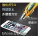 SALEiphone6/6sѡۡiphone 饹 ե 0.2mm 9Hiphone6 iPhone6s ե 饹ե  4.7