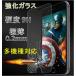 ǰĩiphone6plus/6s plus 5.5ۡ 饹  0.2mm 9Hiphone6 plus iPhone6s plus ե 饹ե