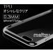 ֻáۡiphone7/8/4.7ۡڥե7  TPU Ʃ  0.3MM ݸС iphone7 iphone8 ˤб