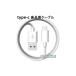 sale![TYPE-C зарядка кабель TYPE C кабель белый 2M] модель C USB кабель TYPEC зарядное устройство Android USB2.0 смартфон 2M