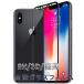 iphoneXS MAX/6.5ۡݸ եȥե졼 饹ե 0.2MM 9H 3D XS MAX 饹