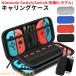 Nintendo Switch�Ή� �L�������O�P�[�X �n�[�h�P�[�X �ی�J�o�[ �S�ʕی� �ϏՌ� �h�o �������[ �j���e���h�[ �t���ی�