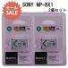 SONY �\�j�[ NP-BX1 �������`���[�W�u���o�b�e���[ 2�Z�b�g  ���X1�N�ۏ�