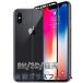 SALEiphoneXR/6.1ۡݸ եȥե졼 饹ե 0.2MM 9H 3D iphoneXR iphone XR 饹