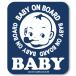  baby in машина BABY IN CAR магнит стикер младенец ..... ( магнитный / Cafe голубой )