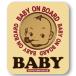  baby in машина BABY IN CAR магнит стикер младенец ..... ( магнитный / Cafe кофе с молоком )