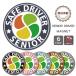  seniours Mark magnet seniours sticker | silver Mark maple Mark safety driving Respect-for-the-Aged Day Holiday all 6 color ( magnet type / seniours en)