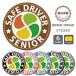  seniours Mark sticker seniours sticker maple Mark silver Mark safety driving Respect-for-the-Aged Day Holiday Father's day Mother's Day all 6 color ( sticker type / seniours en)