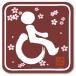  wheelchair Mark magnet disabled sticker / wheelchair wheelchair well cab ( magnet type / wheelchair peace pattern adzuki bean )