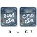  baby in машина BABY IN CAR стикер CHILD IN CAR babyincar младенец .... - KIDS IN CAR( стикер модель / Denim способ )