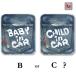  baby in машина BABY IN CAR магнит стикер CHILD IN CAR babyincar младенец .... - KIDS IN CAR( магнитный / Denim способ )