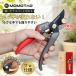 MOMOTAO���K�i�E�ۏؕt SK5���{���|�̗p ������ �� �K�[�f�j���O ���ؐؒf25mm ���̓n�T�~ ����΂��� ������ �}�؂�o�T�~ ����͂��݉ԁE���