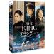 [ The King :... ..] South Korea drama THE KING The * King Japanese title attaching Lee Minhoimin ho i rumen Kim go nudo fan all 16 story 9 sheets DVD-BOX