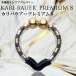  временный .. стебель кольцо [kali Bauer premium 8 одиночный товар ]. стебель ..... утечка предотвращение . стебель кольцо . стебель корректирующий кольцо магнитный кольцо временный . кольцо 
