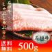  year-end gift gift ........ roasting stone . cow .....( Special on )500g. earth production .... beef head office free shipping recommendation 