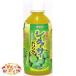 沖縄 シークワーサージュース シークワーサー ドリンク 果汁10％ 350ml オキハム お土産