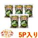 ゴーヤ茶 効果 国産 ゴーヤ 沖縄県産 健康茶 種入り ゴーヤー茶スライス（70g）×5個セット お土産  おすすめ
ITEMPRICE