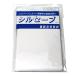  discoloration . prevent!.... silver exclusive use storage sack sill save ( large )10 sheets insertion 