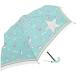 k Lux folding umbrella FANTASTIC UNICORN marine blue 50cm hand opening storage sack attaching 31596