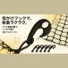 �c�[�����O�l�b�g �t�b�N�t�� �L�k�l�b�g �o�C�N �ו��Œ�p �S���l�b�g 40�~40cm 8�t�b�N ���]�ԁE�o�C�N���p �ב� �L�����A �A�E�g�h�A �֘A�摜4