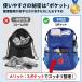 �i�b�v�T�b�N �i�b�v�U�b�N �X�|�[�c�o�b�O �h�� ���� ��e�� �y�� �����b�N�T�b�N �v�[���o�b�O �̑����� �L�b�Y �q�� ���w�� ���w�� ���Z�� �j�����p �֘A�摜5