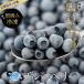  freezing blueberry .. Wakayama Arita production fresh blueberry 500g. pesticide direct delivery from producing area home for domestic production fruit fruit 