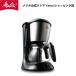 ꥿ ĥ SCG58 ե륿ڡѡ ҡ᡼ ҡޥ ҡޥ 5 Melitta ޥĥ 