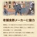 ���� ���| ���|�h�����N ���|���� ���ސ| ��񂲖� �@�\���\���H�i  �������b���C�ɂȂ���� 200ml�~24�{ ���������@�����f�B�A������ �֘A�摜5