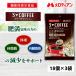  coffee .. coffee functionality display food s Lee down coffee 10g×18 piece ×3 sack 