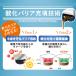 �����@�����f�B�A�� �A�T�C�[�t���[�c�~�b�N�X�|�[�V����7�~4�܃Z�b�g �A�T�C�[ �֘A�摜1