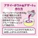 �����@�����f�B�A�� �A�T�C�[�t���[�c�~�b�N�X�|�[�V����7�~4�܃Z�b�g �A�T�C�[ �֘A�摜2