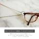 �O���X�z���_�[ ���K�l�z���_�[ �`�F�[�����{��  �O���X�z���_�[ �߂��� �ዾ �X�g���b�v �l�b�N���X �����Y �T���O���X �V�ዾ �j�����p �֘A�摜2